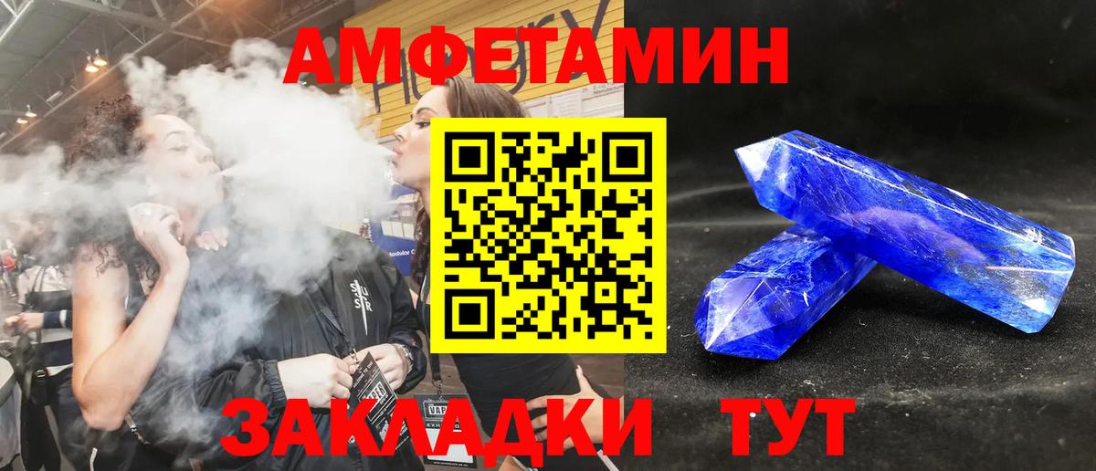  КОКАИН Минусинск