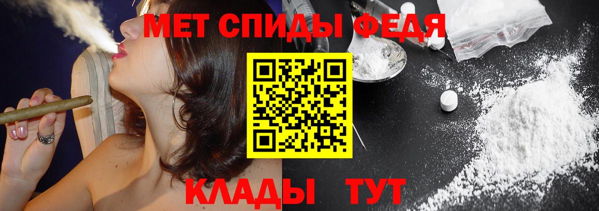 Минусинск  Амфетамин  Вход с VPN  АМФ Premium 