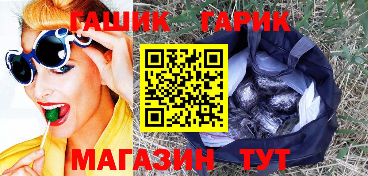 ГАШ AMNESIA HAZE  ГАШ VHQ  Вход с VPN  Минусинск 