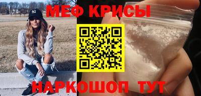скорость mdpv Гатчина