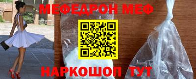 бутират Гагарин