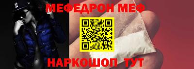 скорость mdpv Гатчина