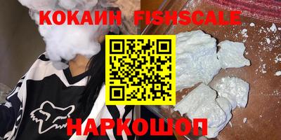 бутират Гагарин