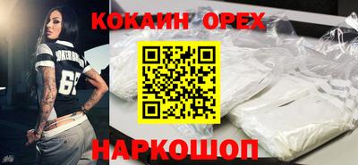 бутират Гагарин