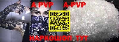 apvp Гай