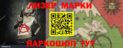 бутират Гагарин