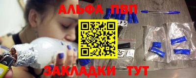 apvp Гай