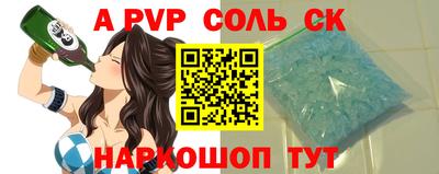 бутират Гагарин