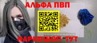 apvp Гай