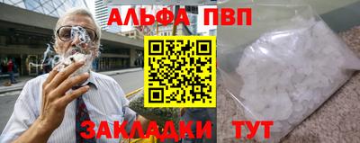 бутират Гагарин
