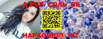 apvp Гай