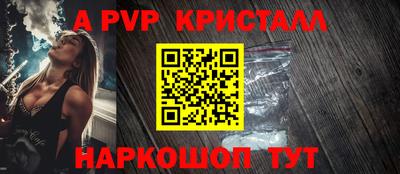 кокаин премиум Тара