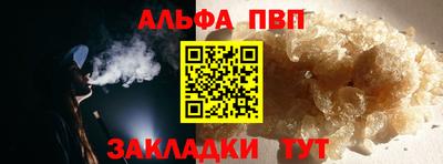 apvp Гай