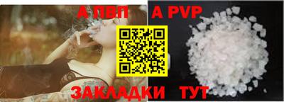 apvp Гай