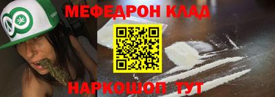 бутират Гагарин