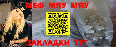 бутират Гагарин