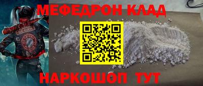 скорость mdpv Гатчина