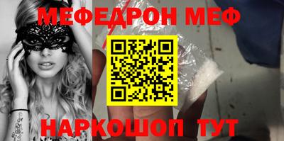 меф Тверь