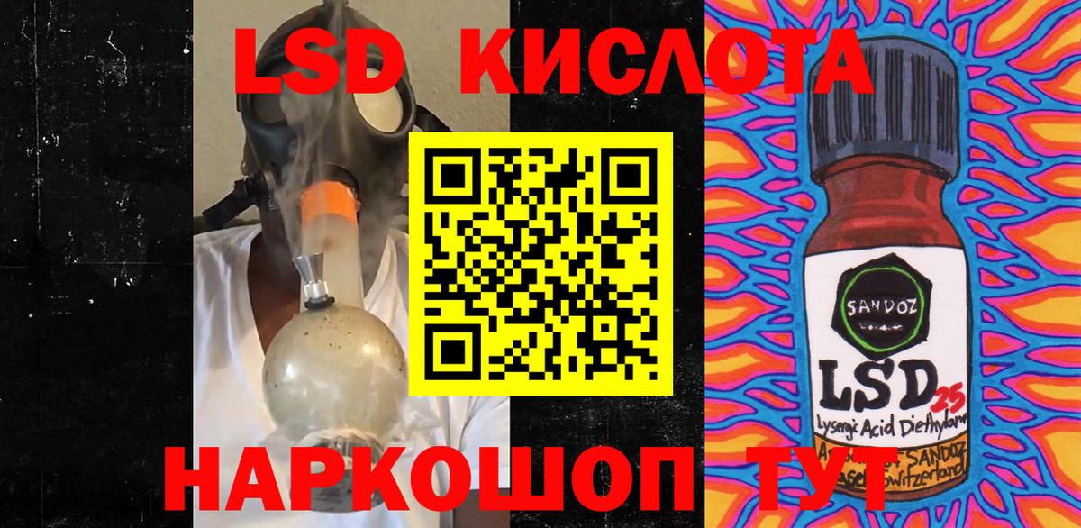 Минусинск  Марки NBOMe 1,8мг  Вход с VPN 
